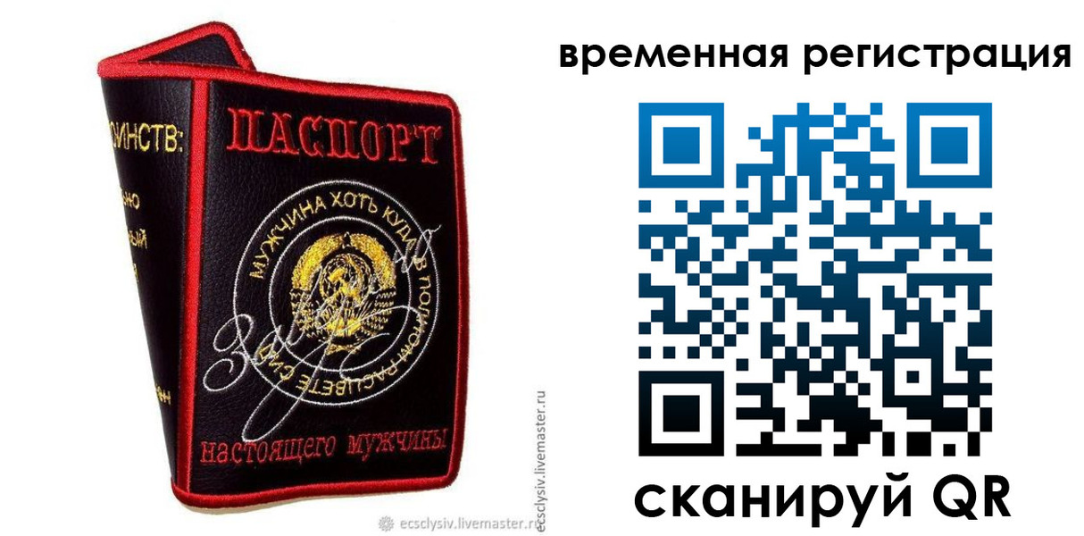 найти адрес прописки в Армянске